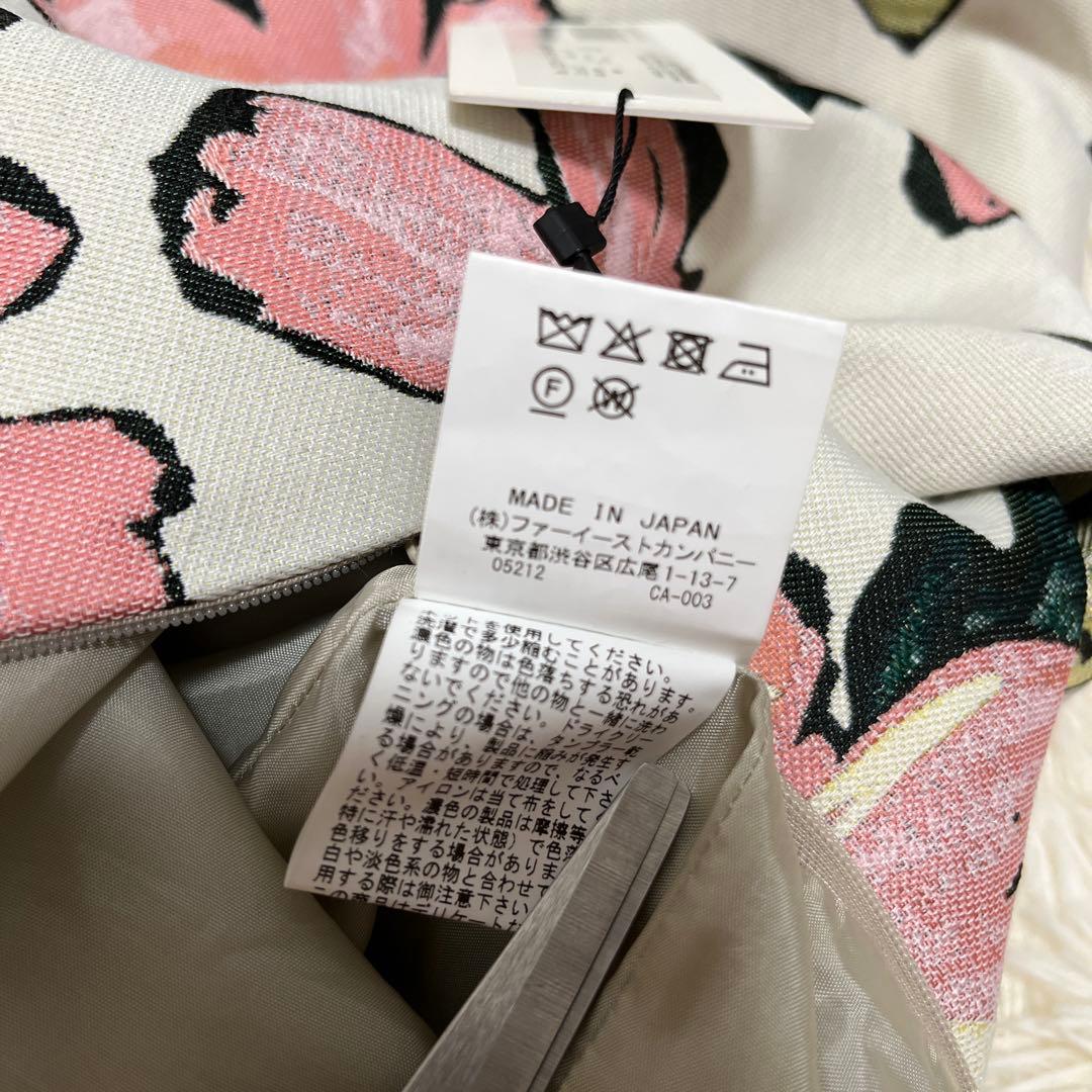 Loulou Willoughby 花柄スカート　新品未使用　タグ付き