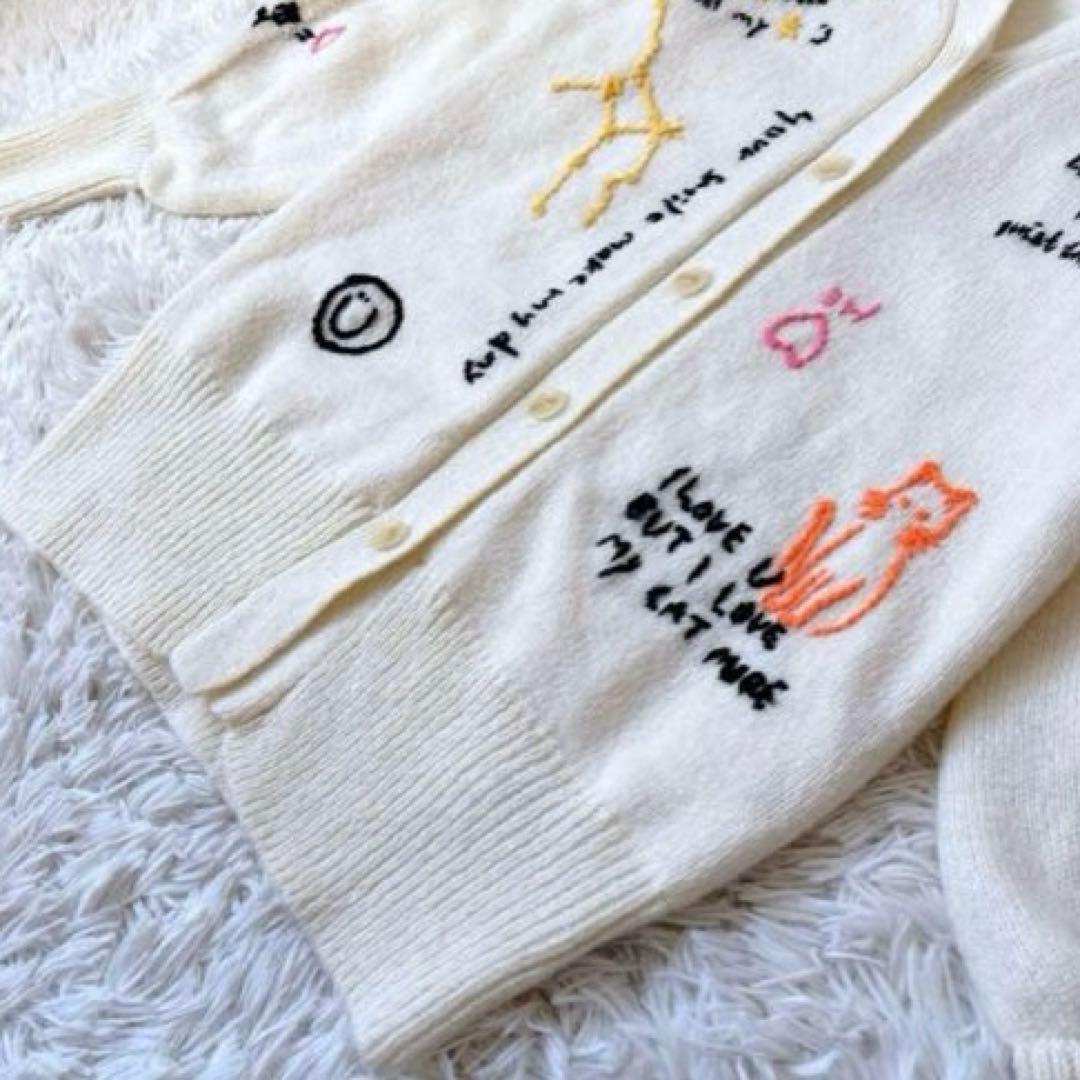 極美品✨【FURFUR 】メッセージ刺繍カーディガン　モヘヤ混　オーバーサイズ