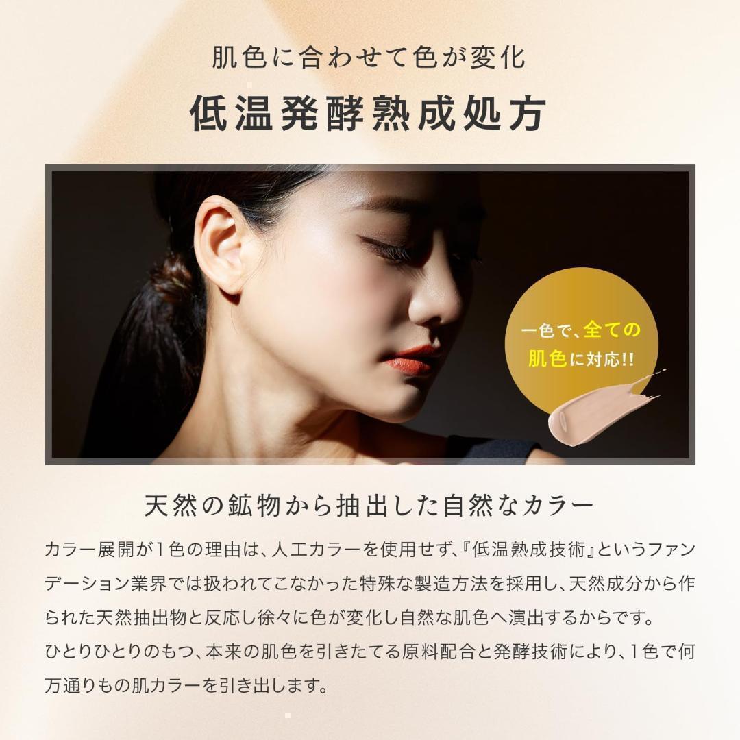 ２個【正規品】V3 シャイニング ファンデーション スピケア　張り艶肌　乾燥肌