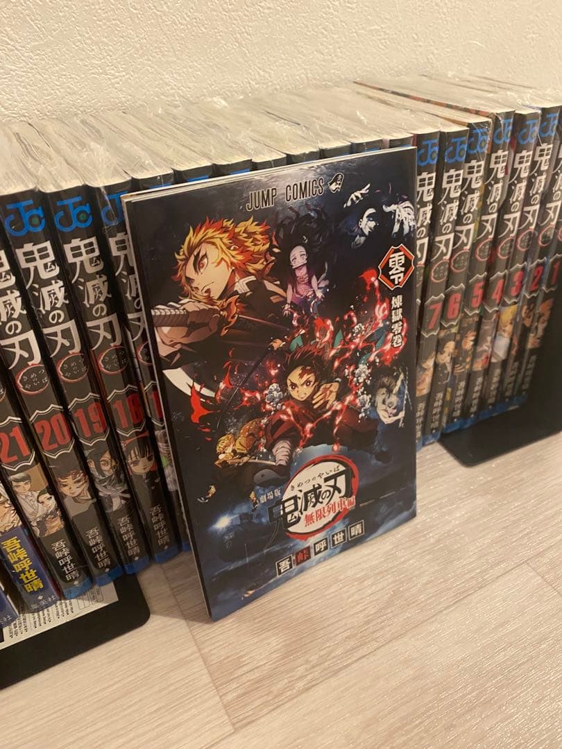 【未開封全巻セット】鬼滅の刃1～23巻＋関連本2巻