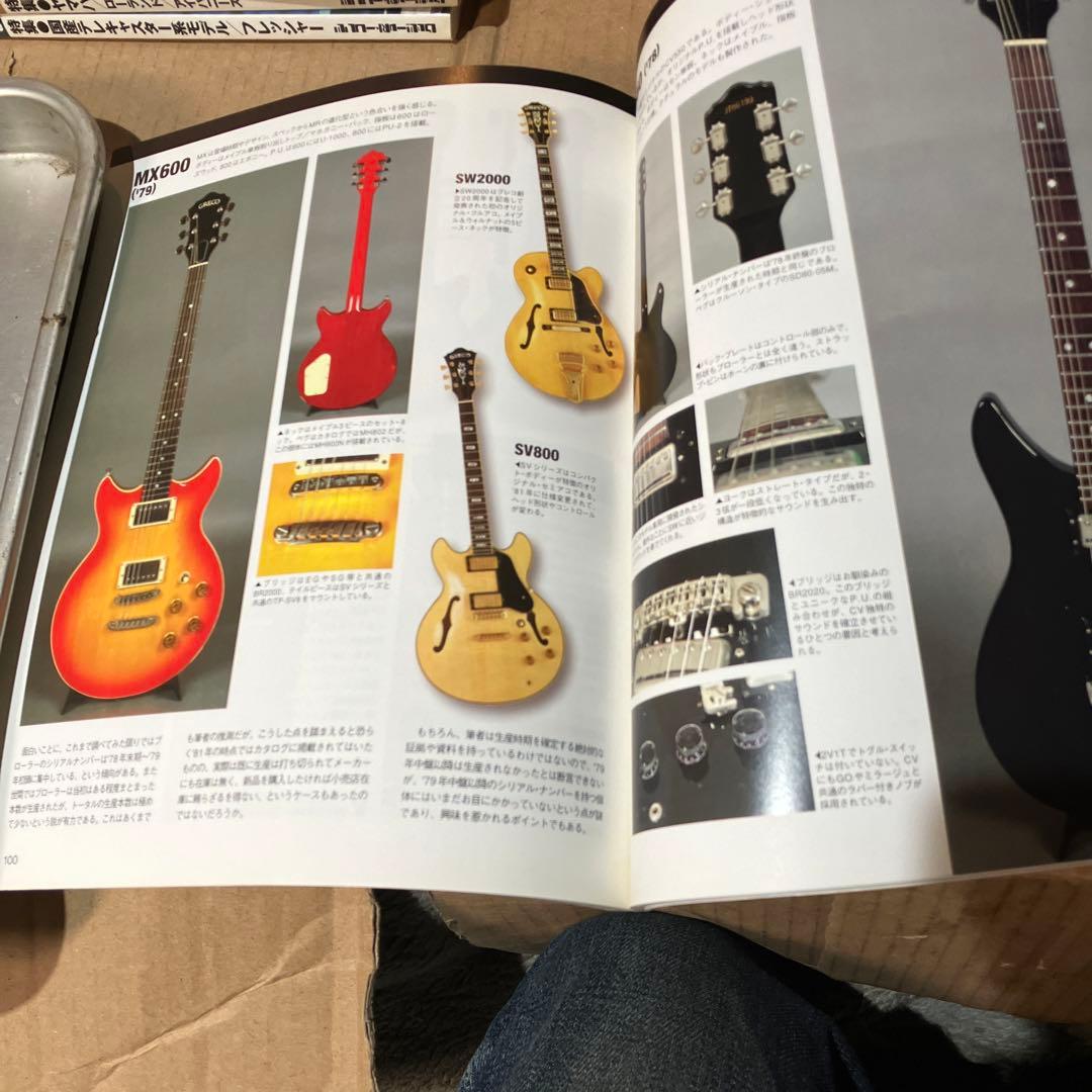JAPANVINTAGE Vol.3 イバニーズの贅