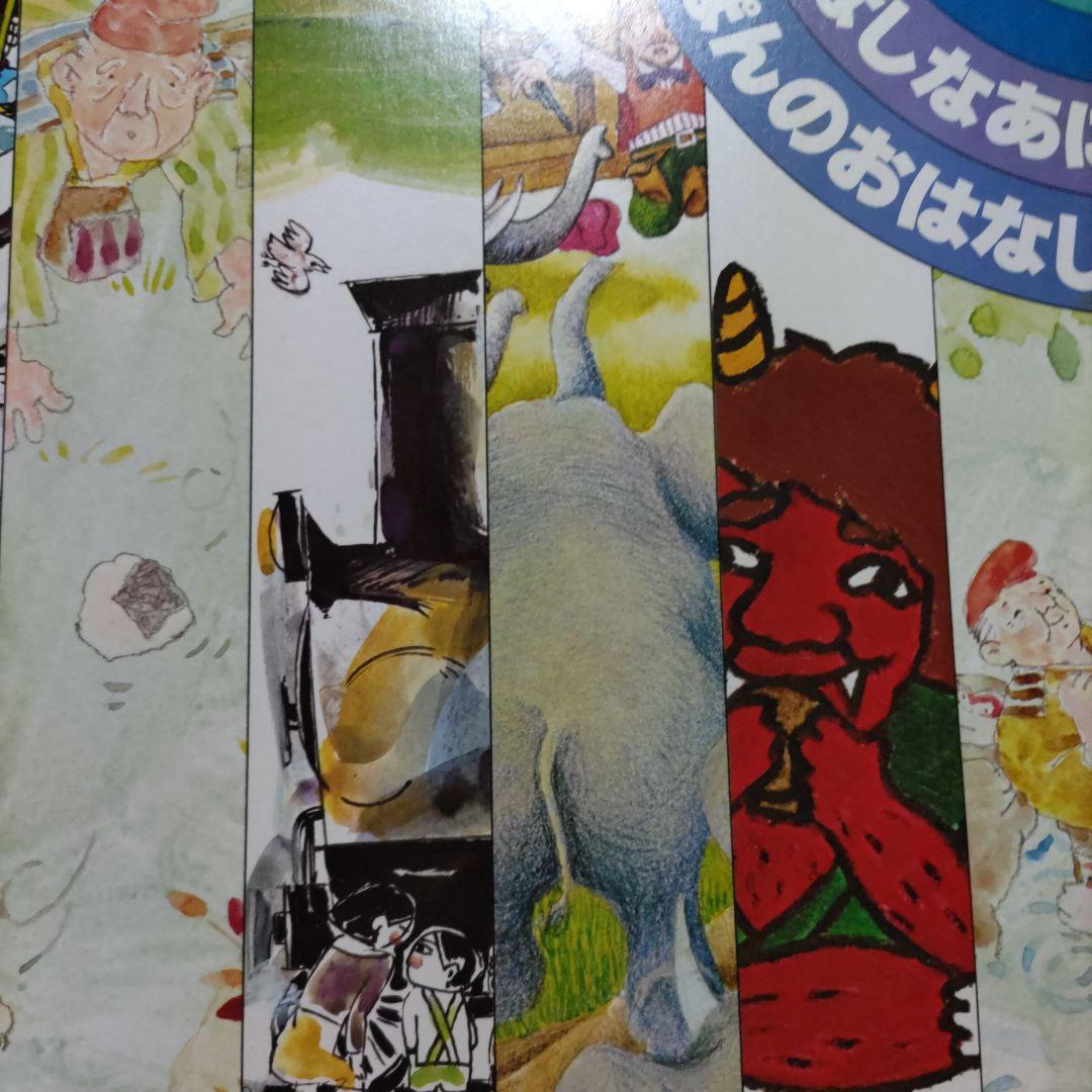 うたとおはなしこんにちは　レコード