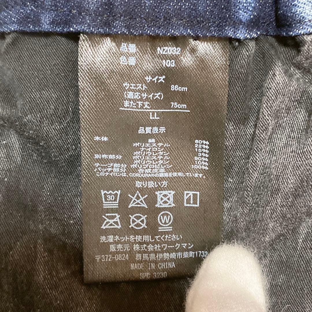 archive Y2K 00s BLUEB テーパードデニムパンツ ギミックXL