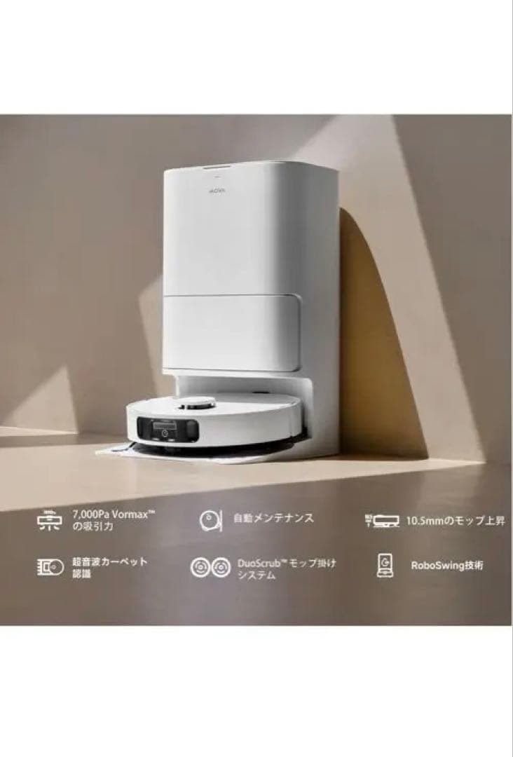 ロボット掃除機本体 DREAM MOVA E30