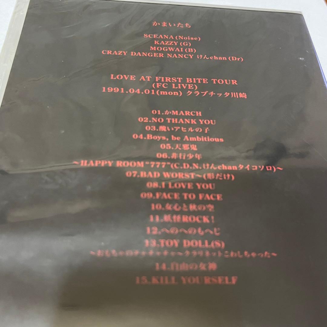 かまいたち ライブDVD