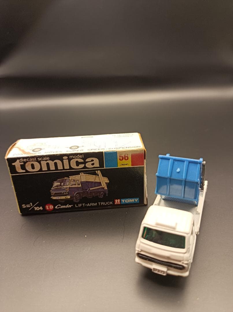 トミカ黒箱NO.56 ニッサンディーゼル　CONDOR　リフトアームトラック