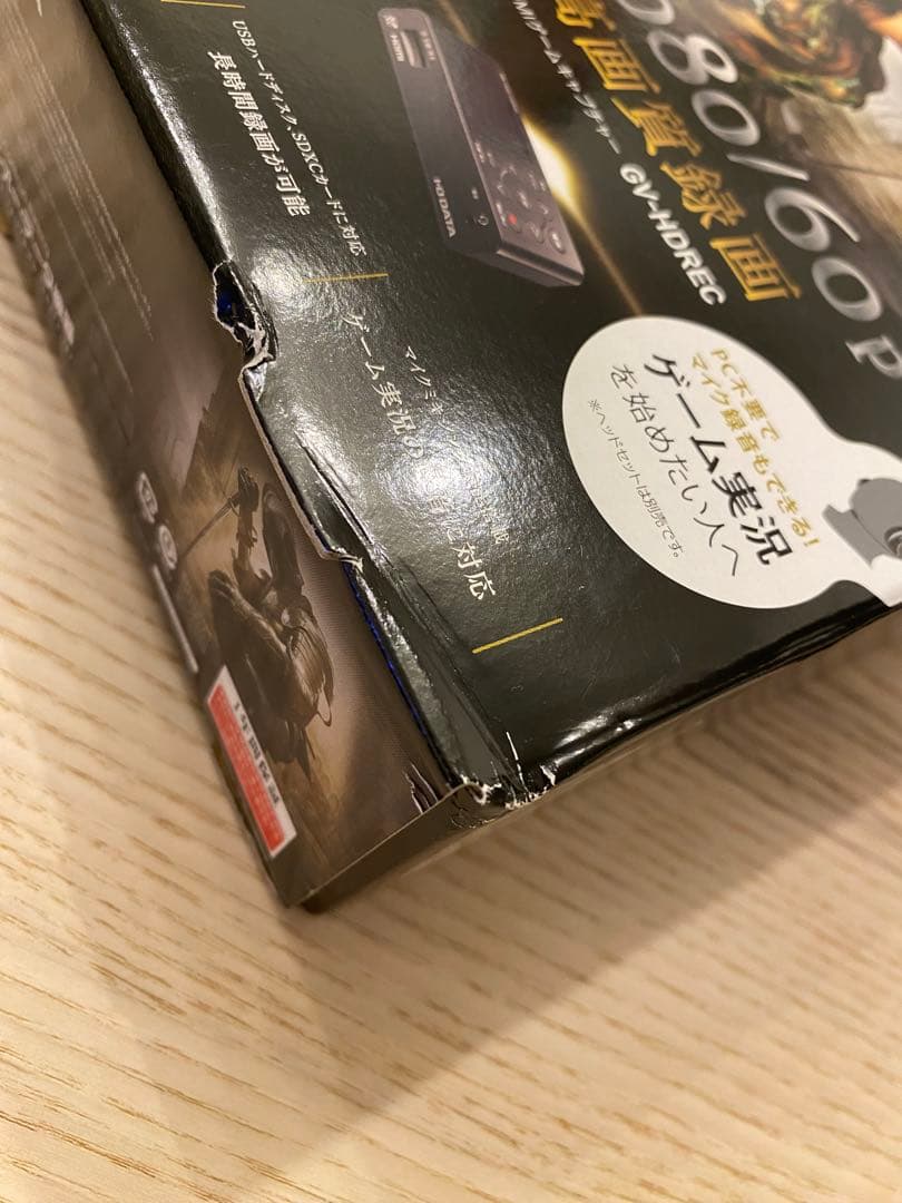 【新品未開封】I-O DATA ゲームキャプチャーボード GV-HDREC