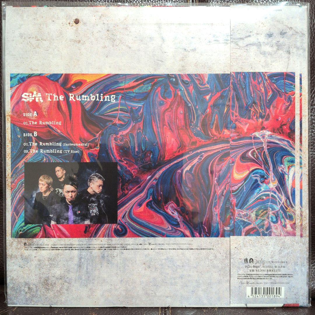 SiM The Rumbling 限定アナログ盤 新品未開封 進撃の巨人