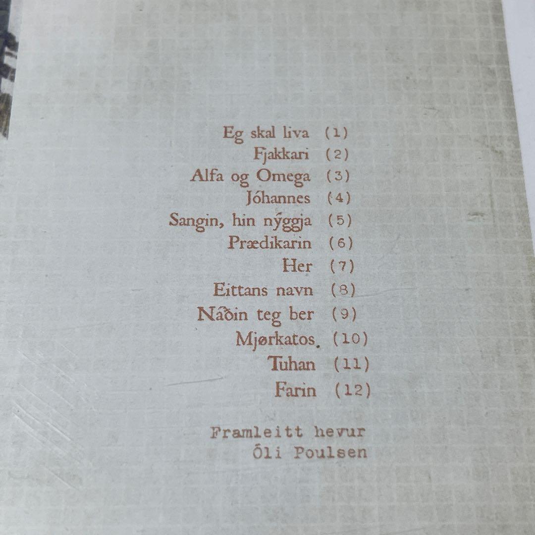 北欧AOR特集◆REGIN GUTTESEN/FJAKKARI