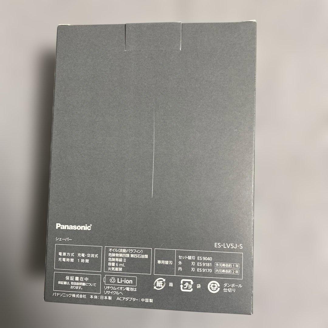 パナソニック ラムダッシュPRO メンズシェーバー 5枚刃 ES-LV5J-S