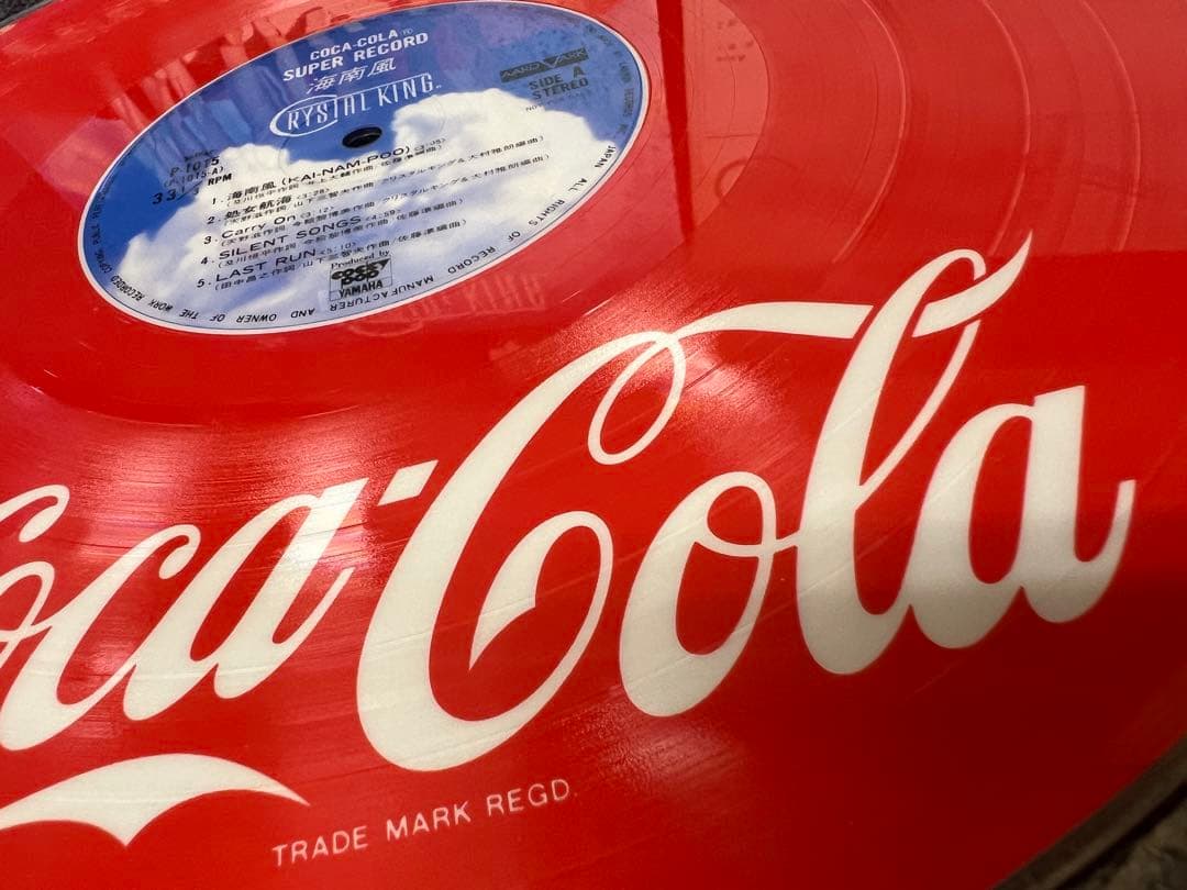 非売品 赤盤 クリスタルキング 海南風 P-1015 コカコーラ LP 邦楽