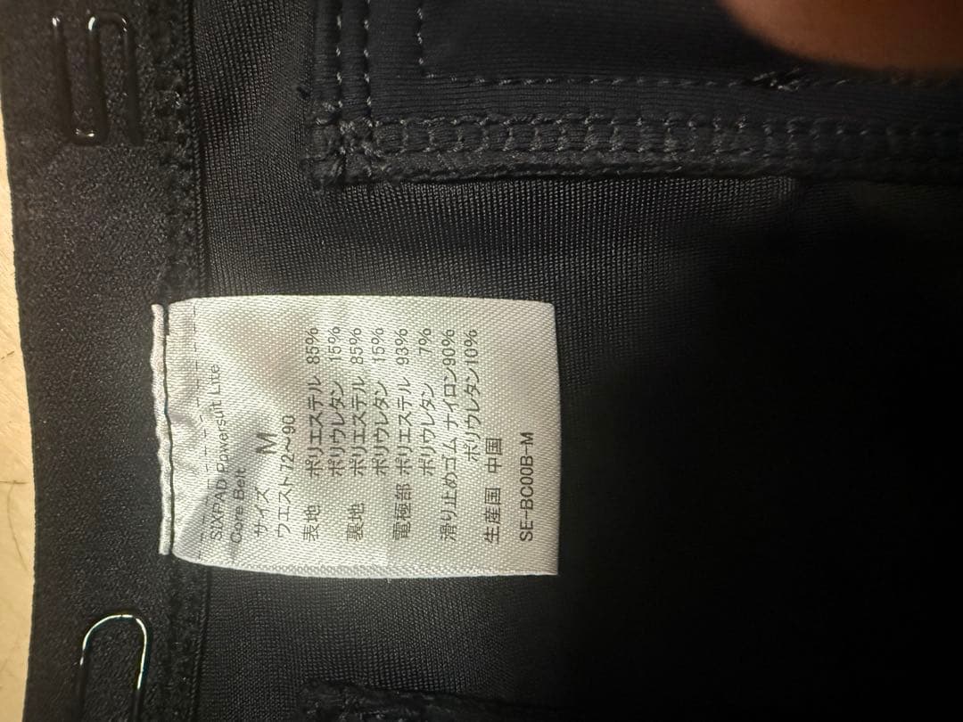 エクササイズグッズ SIXPAD Powersuit Lite Core Belt M size