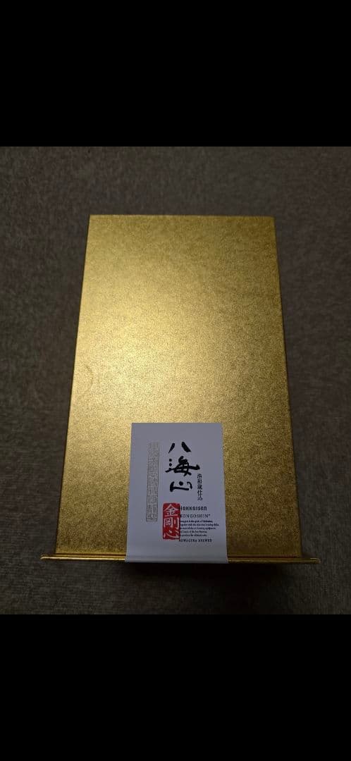 T*a様 八海山 日本酒 金剛心