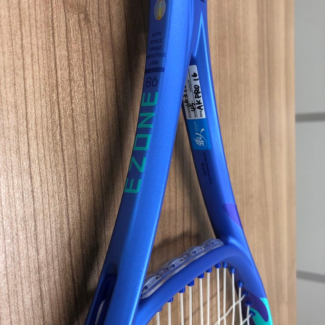 ヨネックス　EZONE98 2025 新品同様