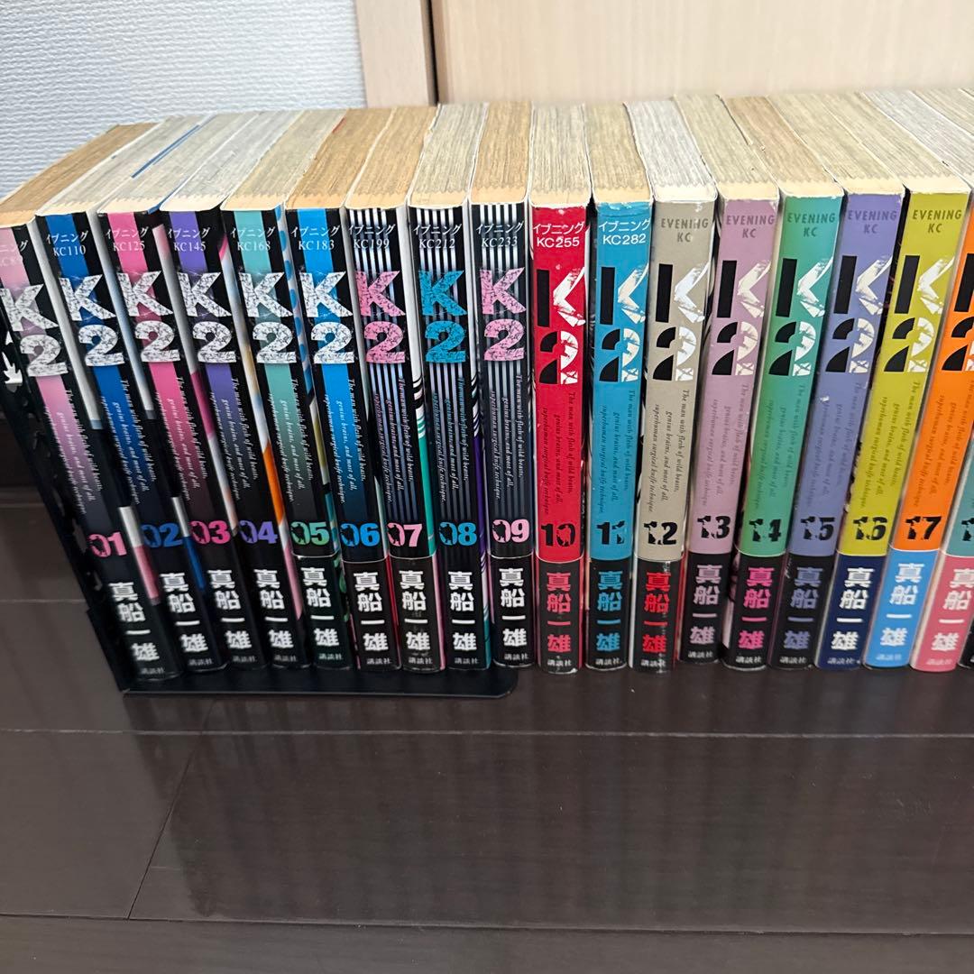 K2　（1～41巻セット）