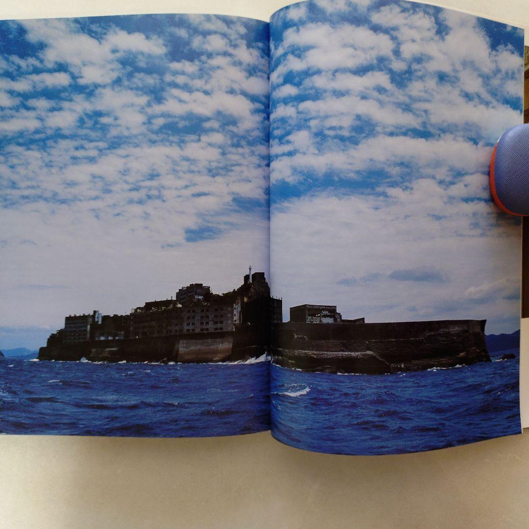 絶版 廃墟写真集 フォトグラファー PRIDE 墟 ぶんか社 中古本