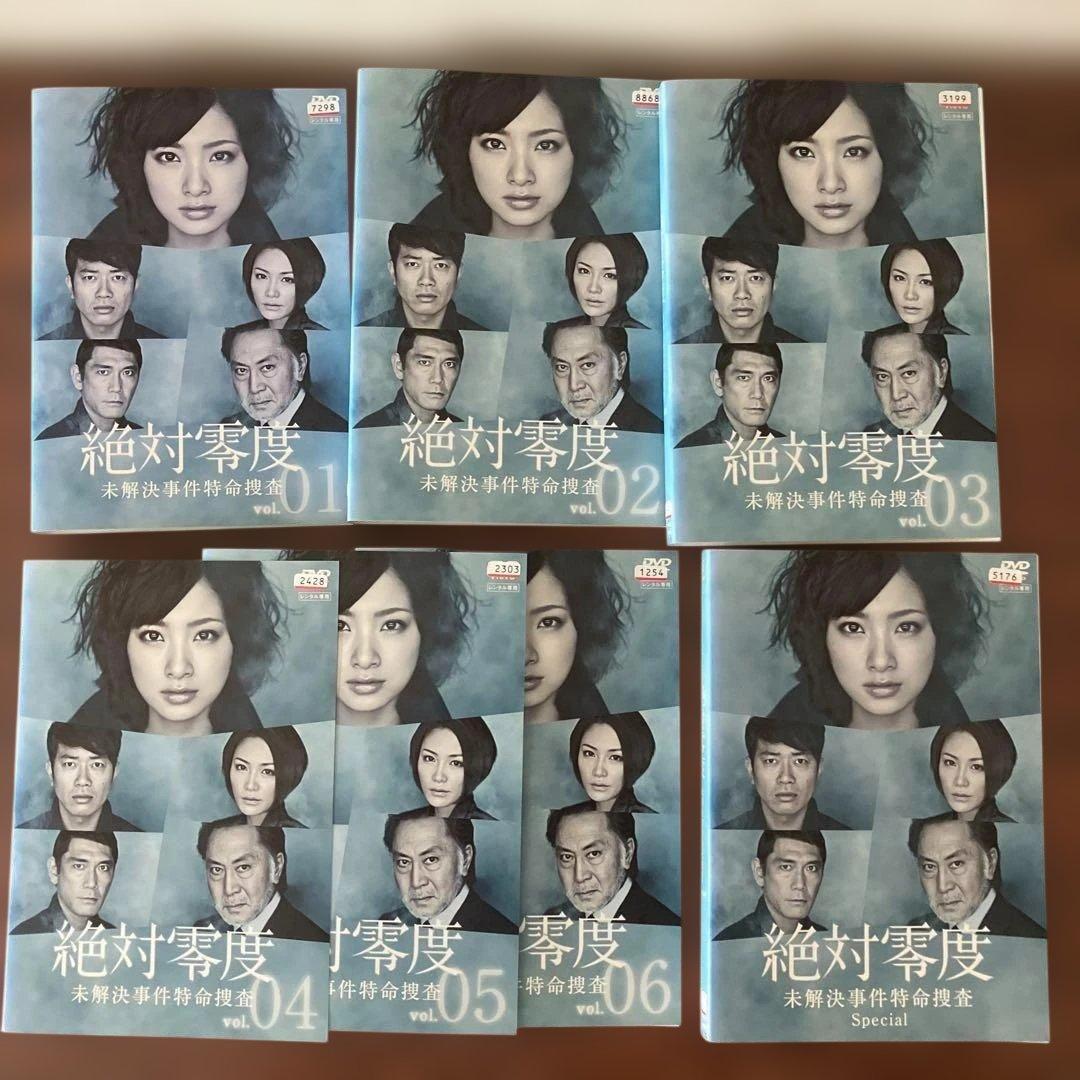 【全巻セット】絶対零度 全巻+スペシャル DVD