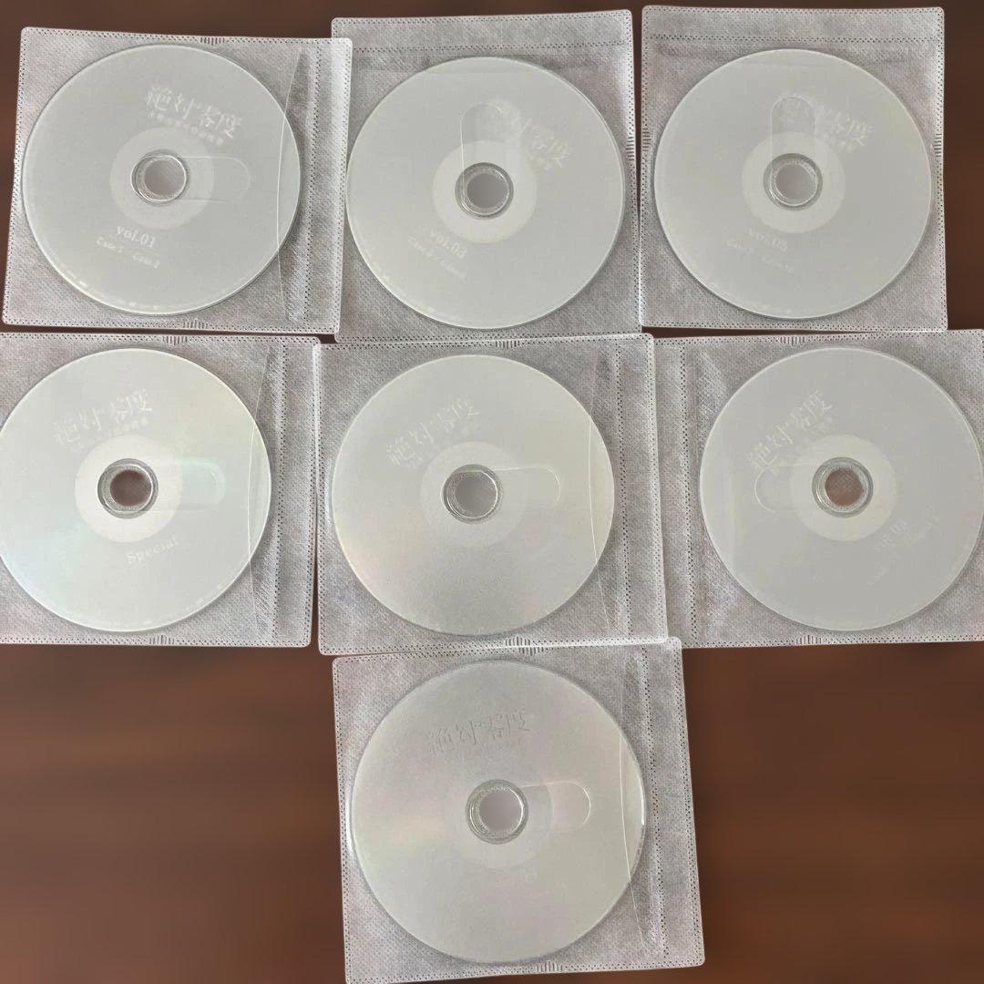 【全巻セット】絶対零度 全巻+スペシャル DVD