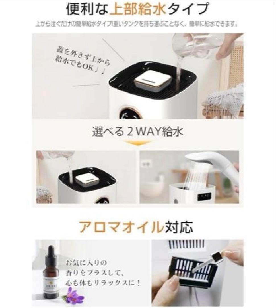 新品　２４時間以内発送 大容量 9L 4重除菌浄化 知能恒湿ハイブリッド加湿器