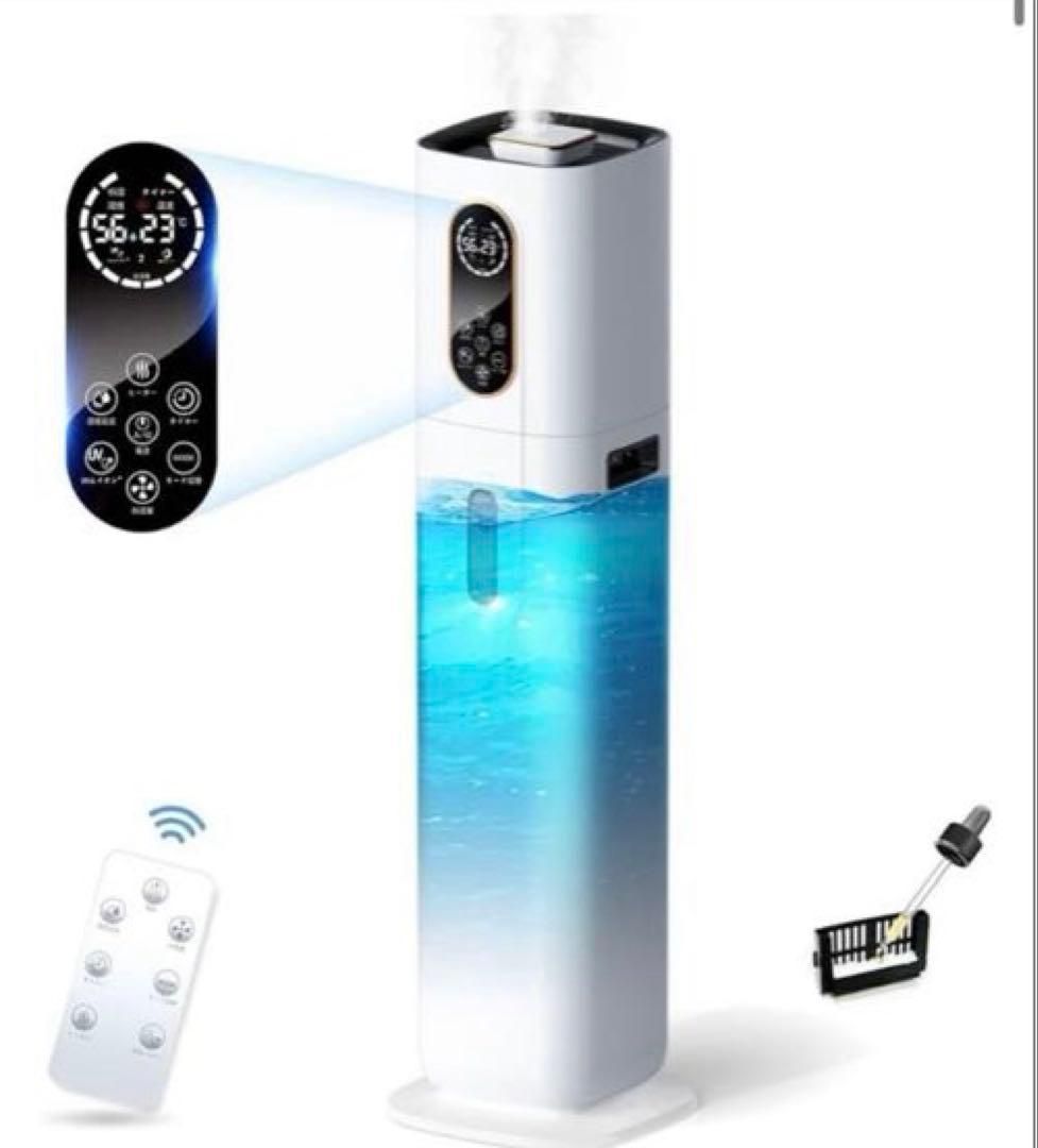 新品　２４時間以内発送 大容量 9L 4重除菌浄化 知能恒湿ハイブリッド加湿器