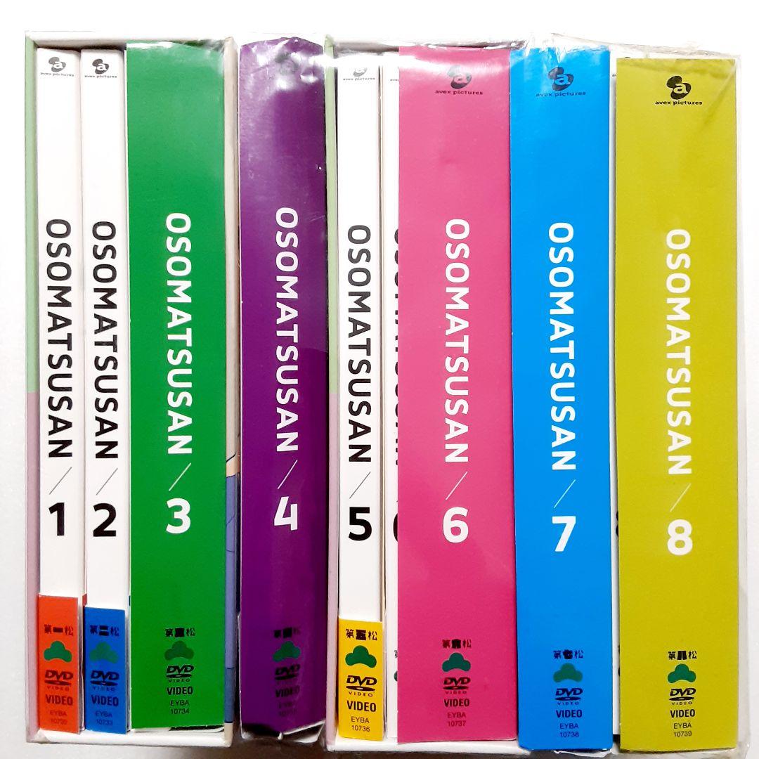 おそ松さん DVD 全8巻セット　収納ボックス付