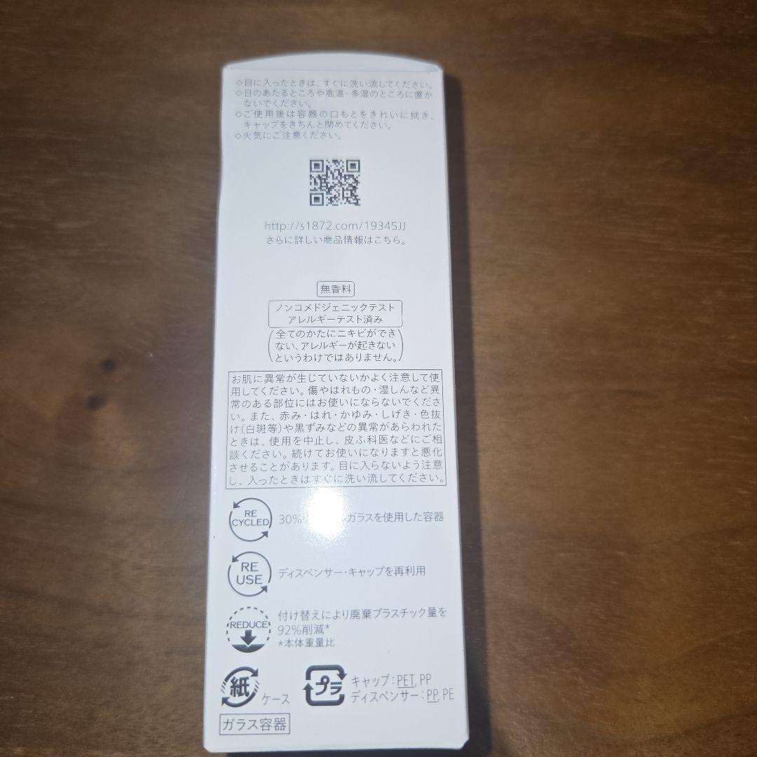 SHISEIDO エッセンススキングロウ ファンデーション 140 30mL