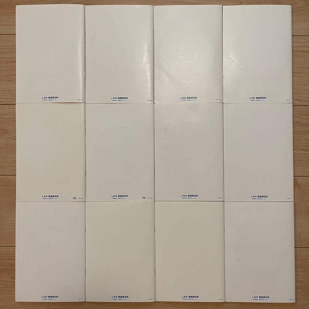 【七田式】 能力開発CD ねこコース(年少前)