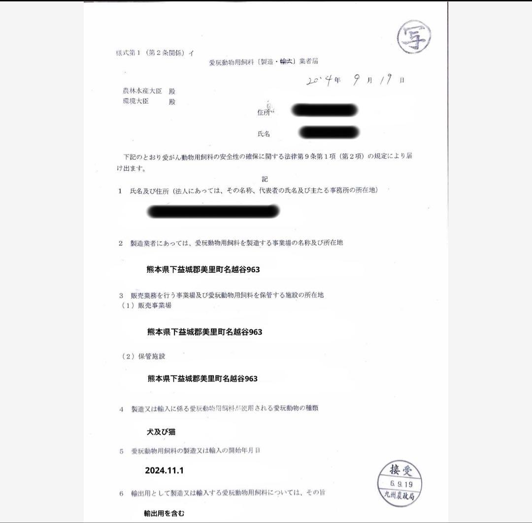 その他 @liberte