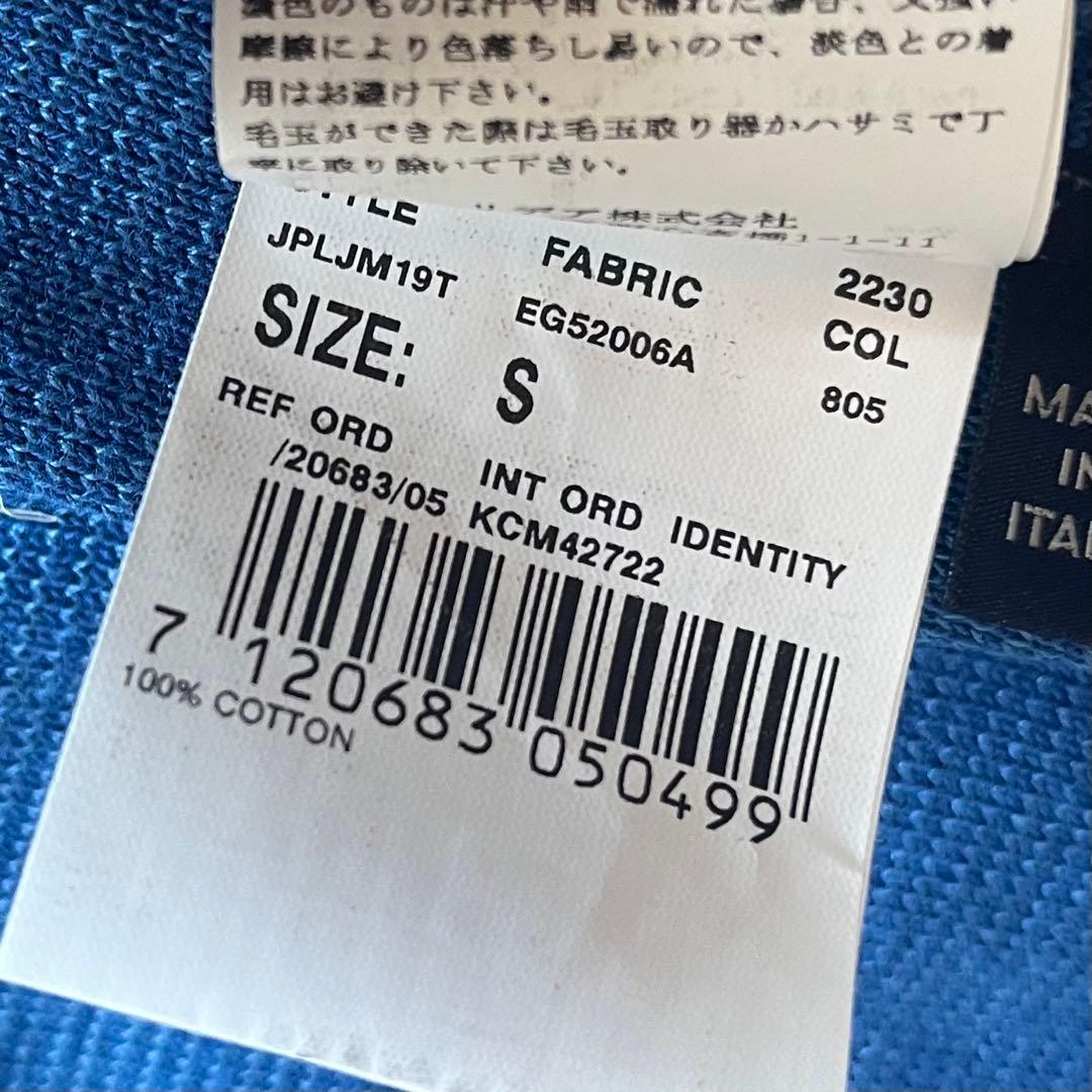 <美品> LARDINI ブルー コットン ニットジャケット サイズS