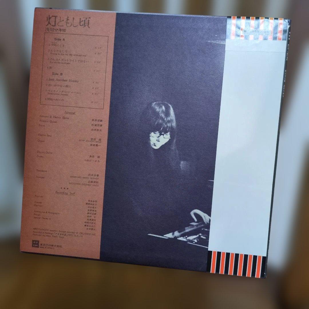 浅川マキ ／灯ともし頃 LPレコード