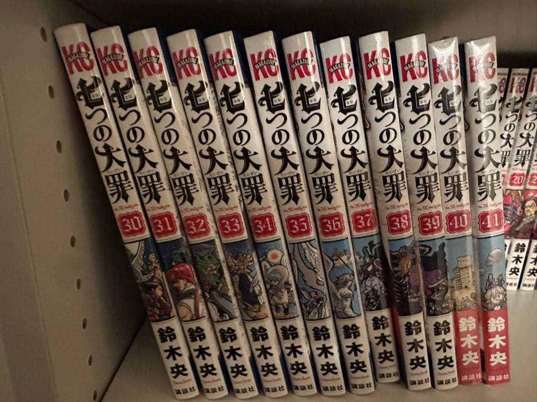 七つの大罪 全巻セット 1-41巻　　黙示録の四騎士1-18