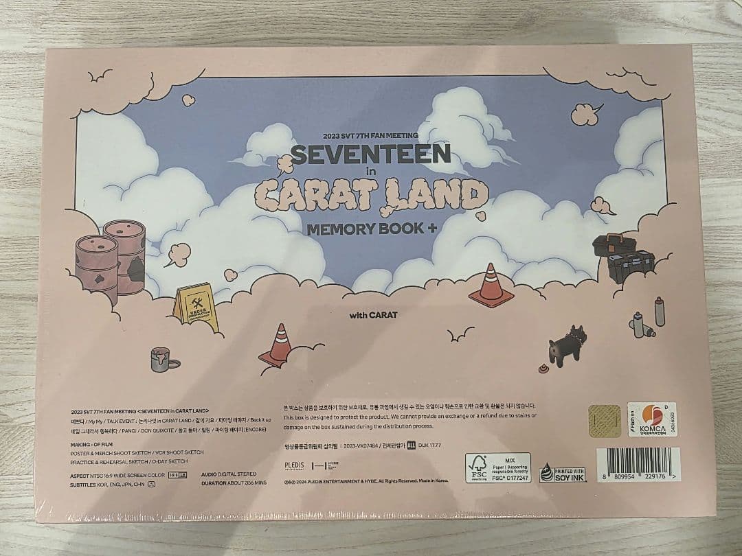 【未開封】デジコ未使用 SEVENTEEN caratland ケレン 2023
