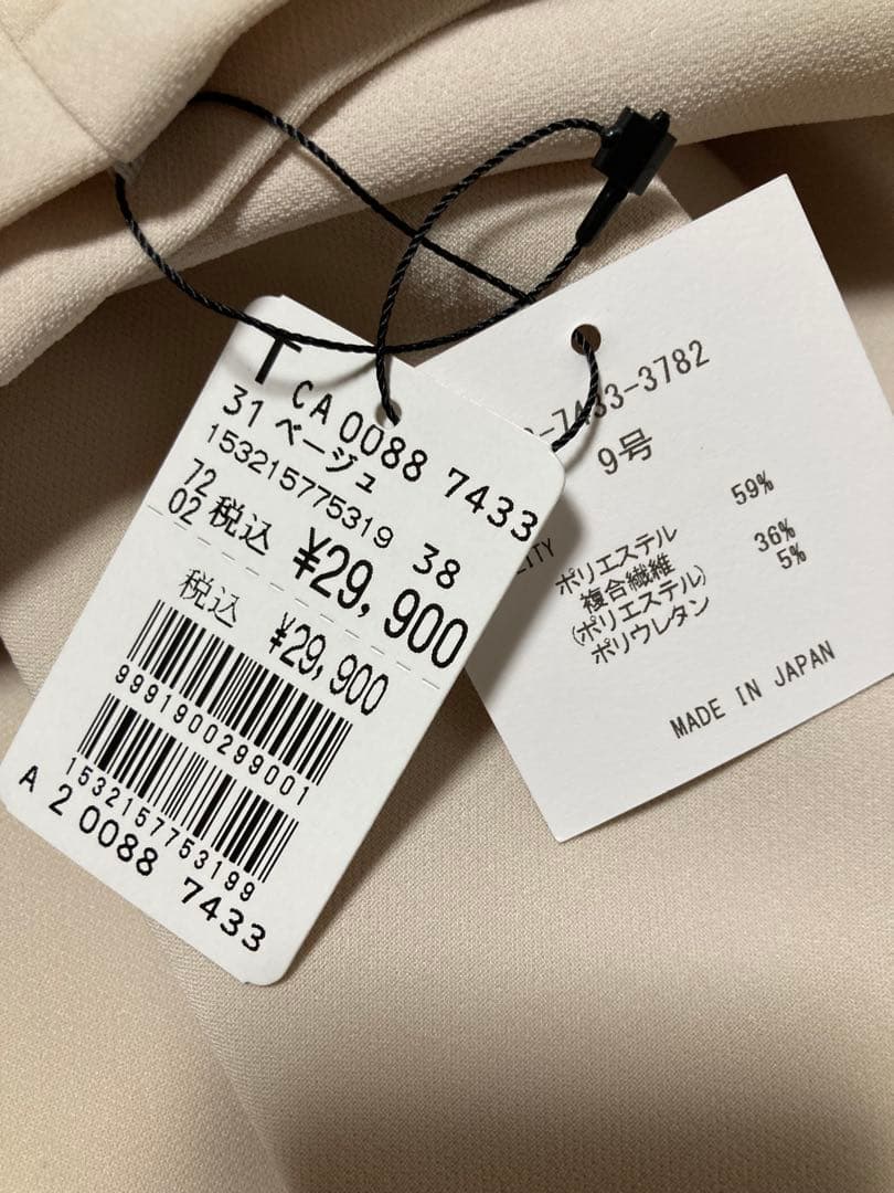 専用　新品　フェンネル　スコットクラブ購入　スプリングコート　アウター