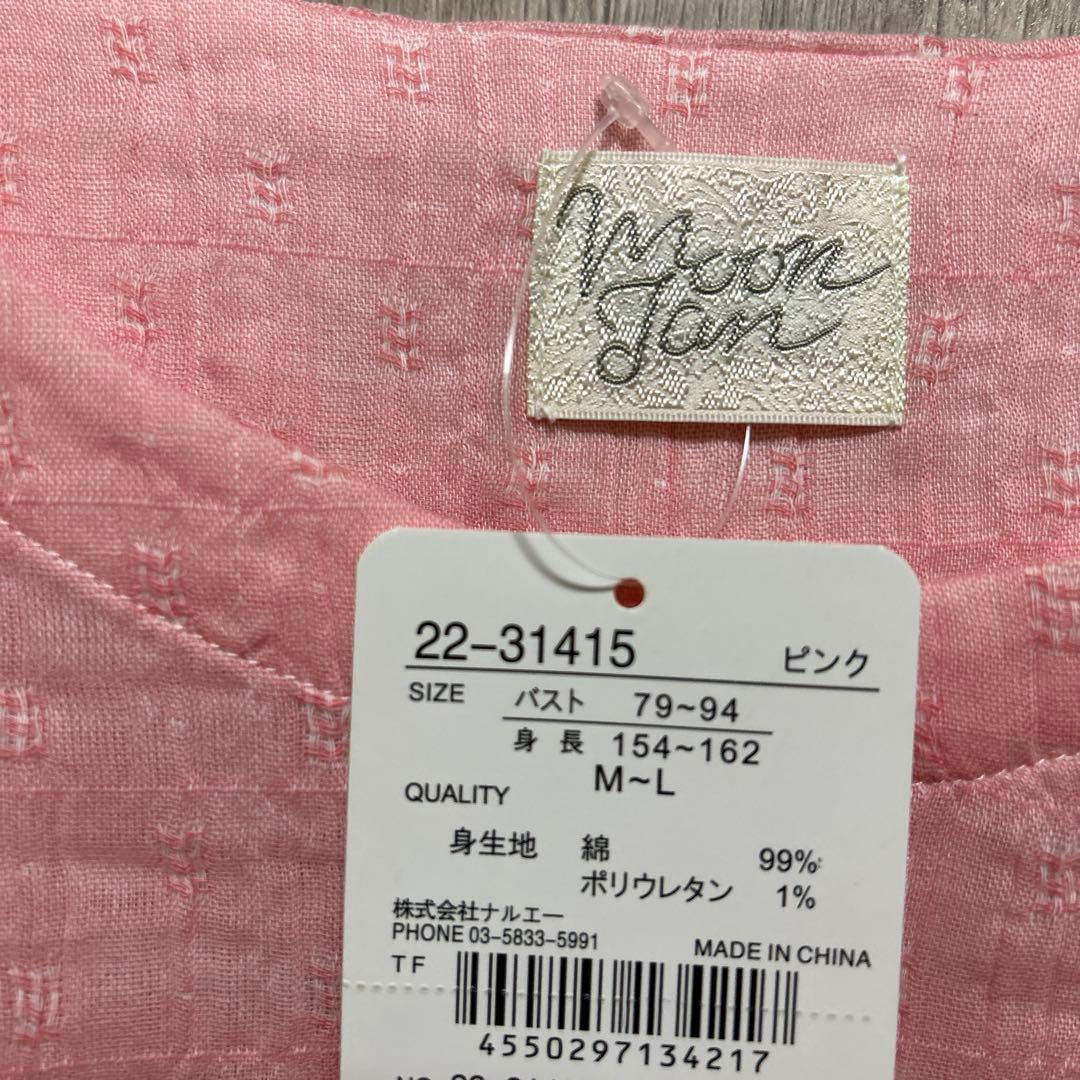 Narue ナルエー　シャーリングガーゼ表ジャカードプルオーバー