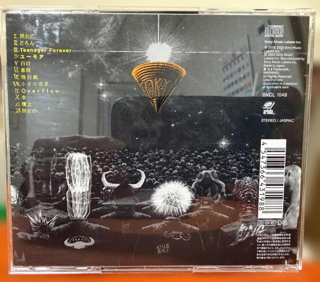 【美品】KingGnu Sympa 初回生産限定盤 【即日発送】+おまけ