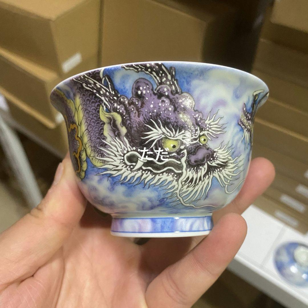 紫気東来墨竜二才蓋碗 中国茶器 景徳镇 蓋付き茶器 飲茶食器 煎茶具 未使用品