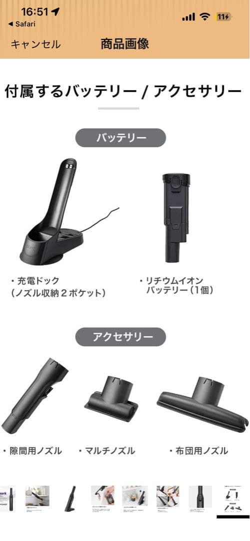 い*い様 Sharkシャークハンディクリーナー コードレス W25 WV270J