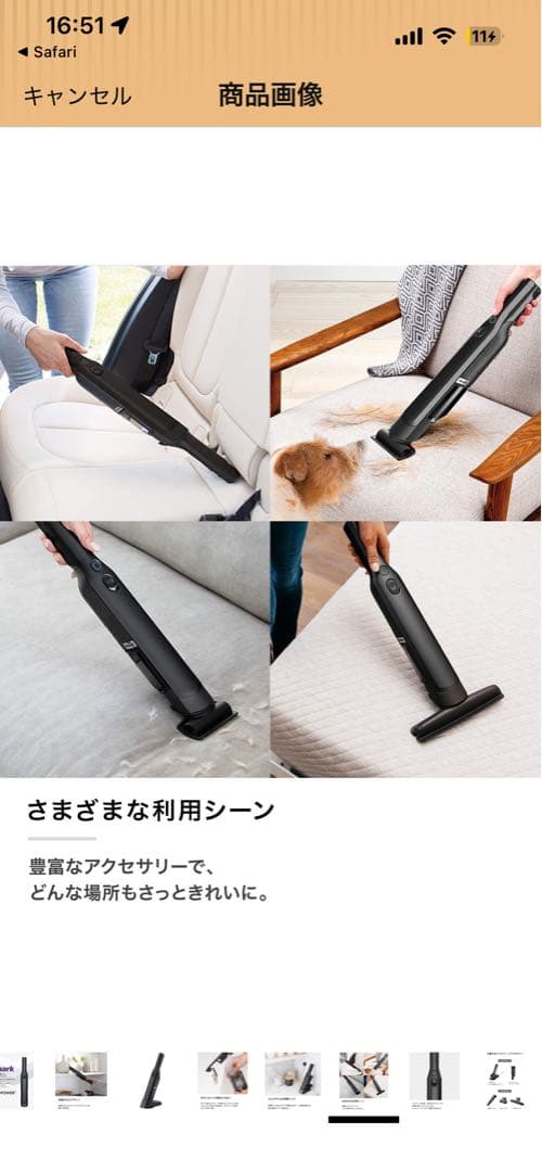 い*い様 Sharkシャークハンディクリーナー コードレス W25 WV270J