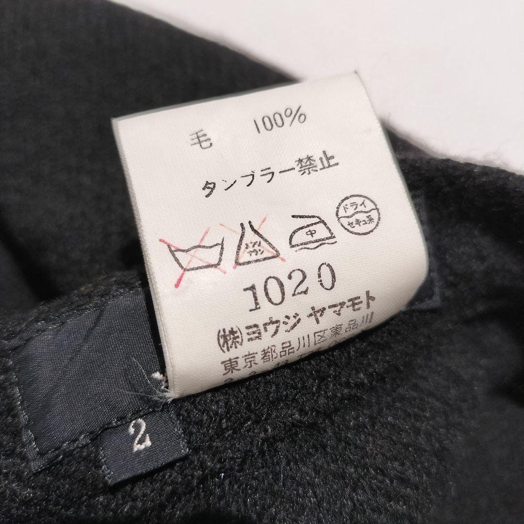 Y’s ワイズ ヨウジヤマモト　ウール ロングスカート マキシ丈　切りっぱなし