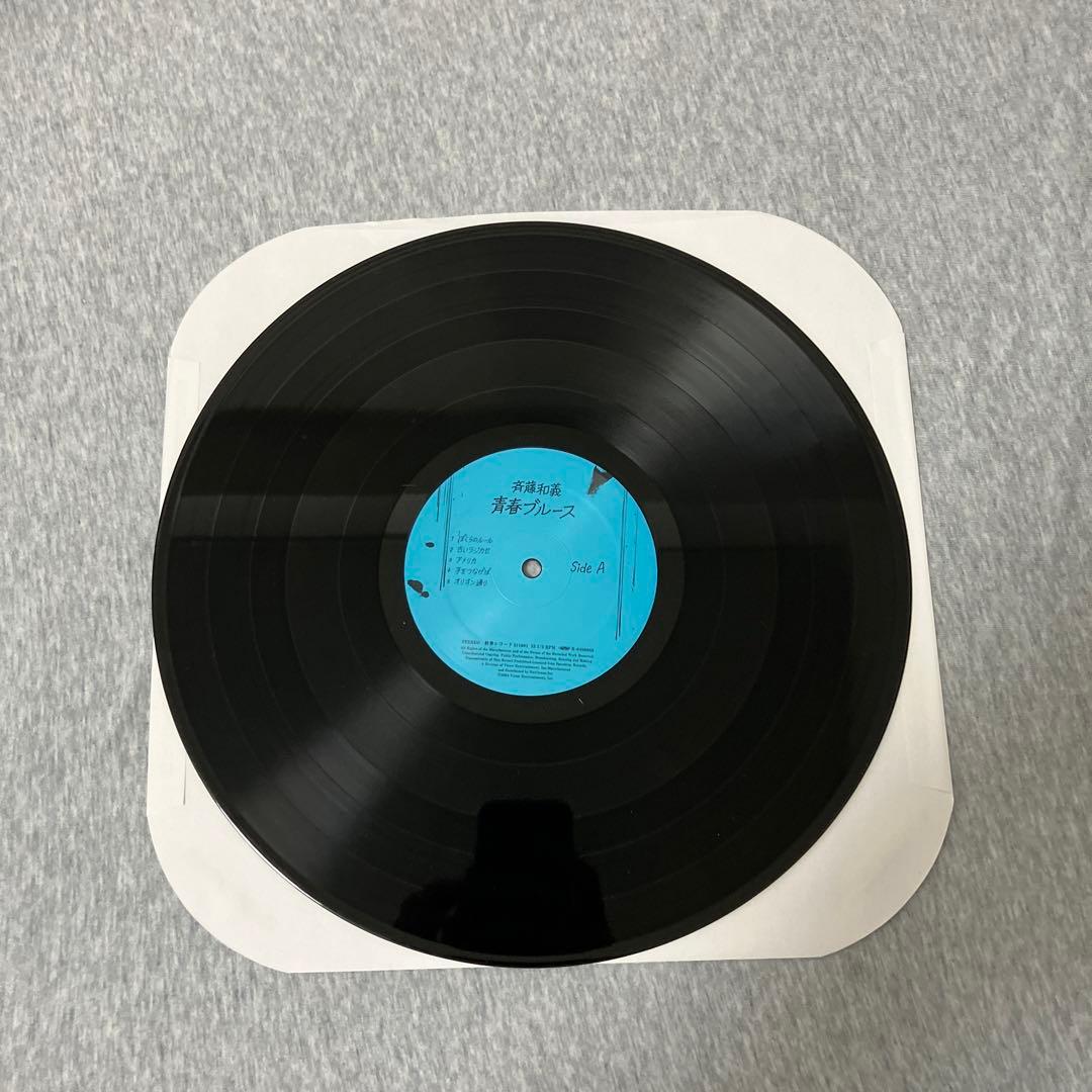 斉藤和義 青春ブルース LPレコード 美品 シュリンク付き