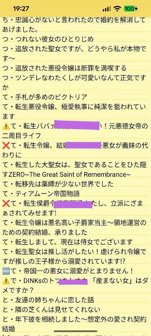 【なまけもの様確認用】