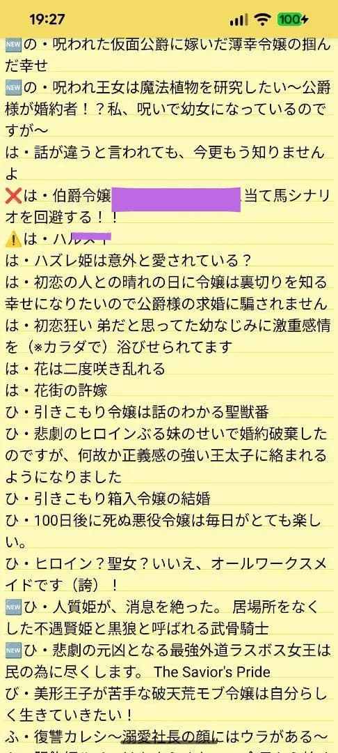 【なまけもの様確認用】