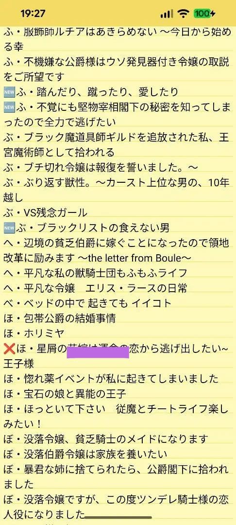 【なまけもの様確認用】