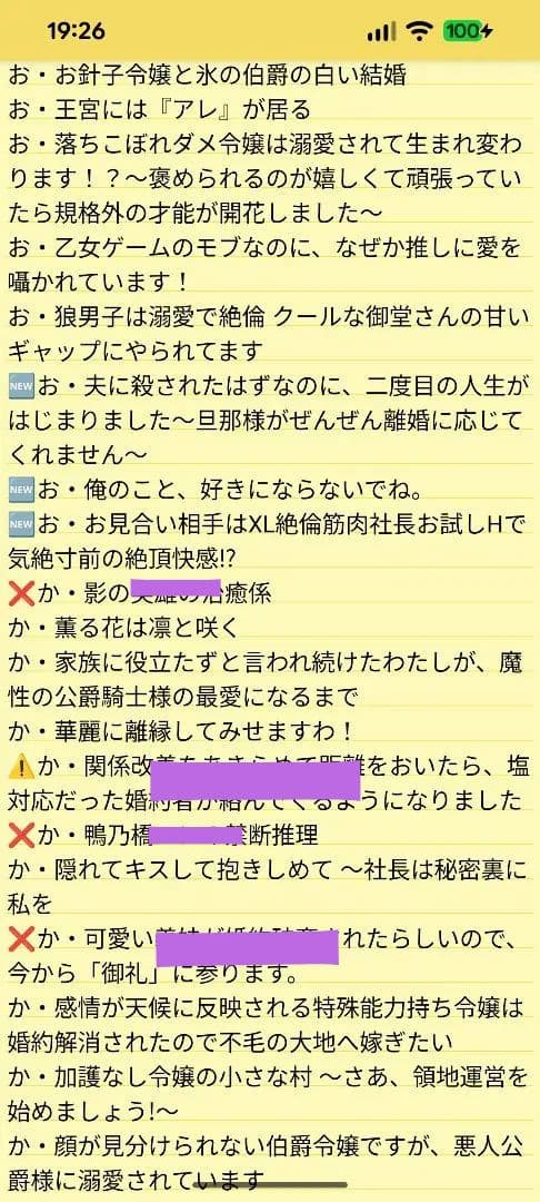 【なまけもの様確認用】