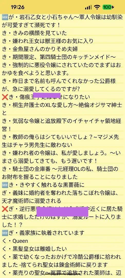 【なまけもの様確認用】