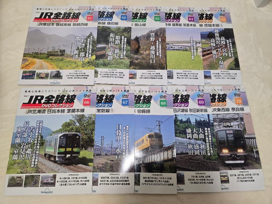 JR全路線 DVD コレクション 1～91号セット