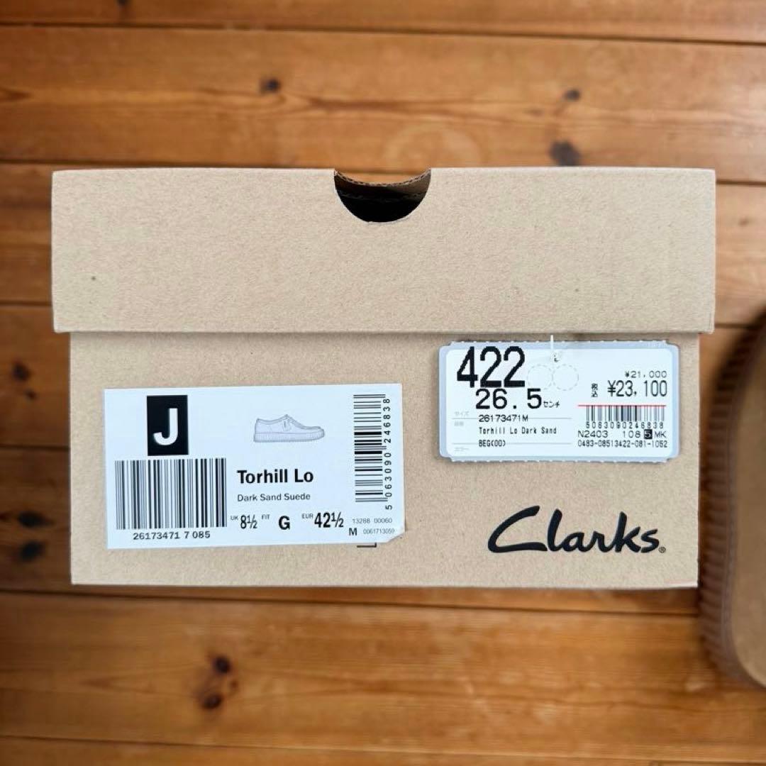 Clarks Torhill Lo（クラークス トーヒルロー） 8.5 26.5