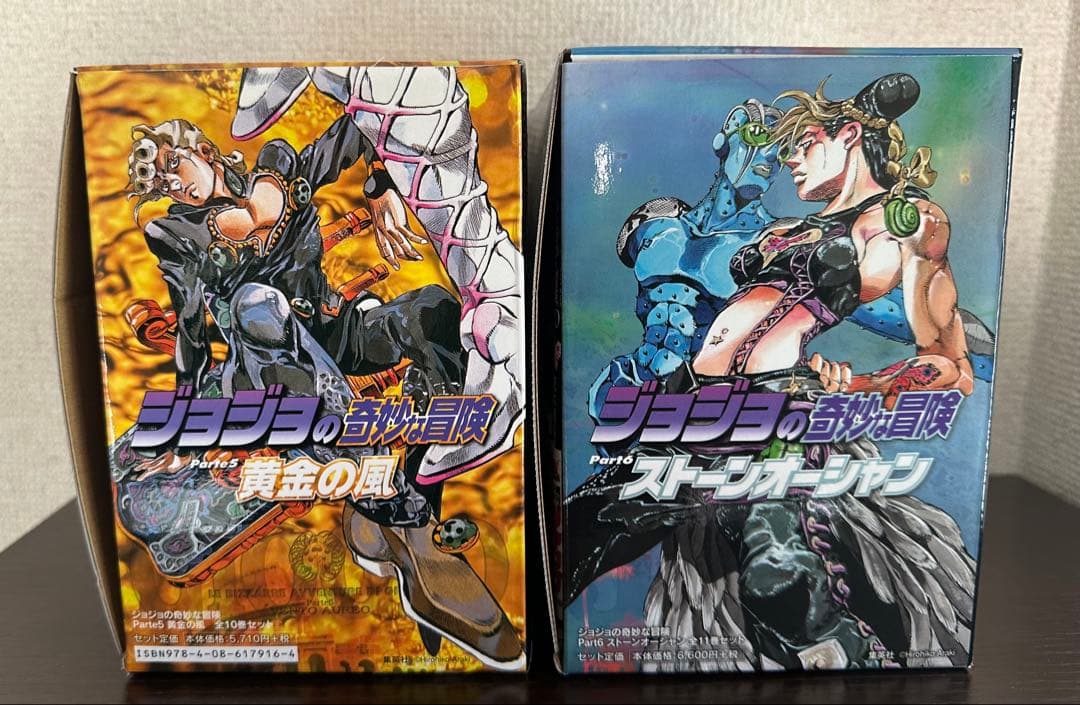 ジョジョの奇妙な冒険　文庫本　5部　6部　全巻ボックスセット