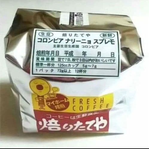 いりたて名人三点セット 通常発送(☆3点セット理由が有るんですだからこそ)