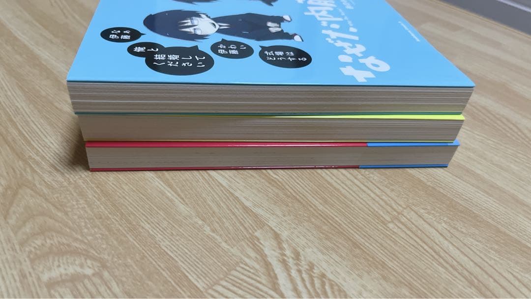 なぜだ内藤 3巻セット